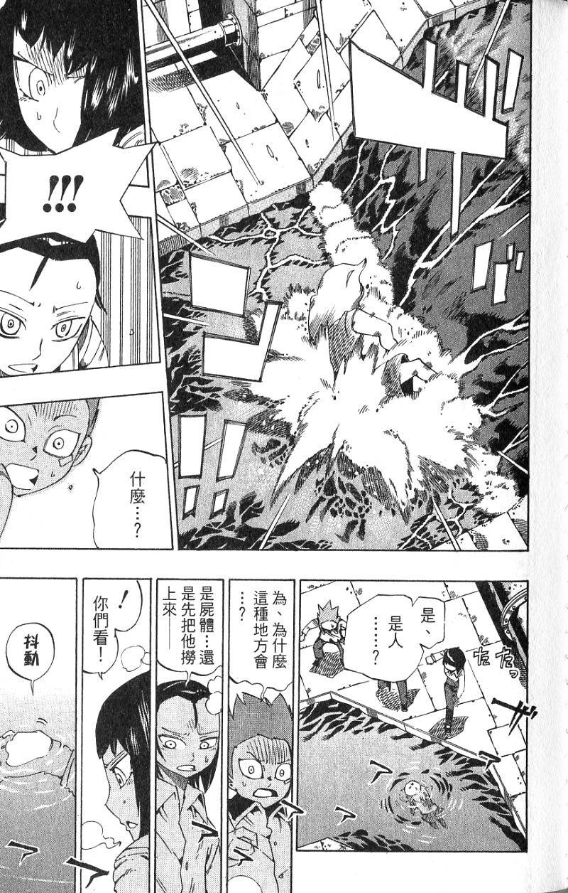 第89页