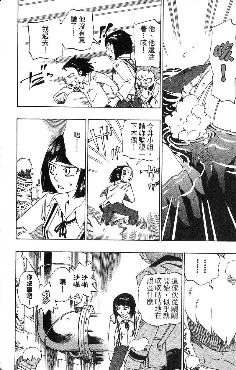 第90页