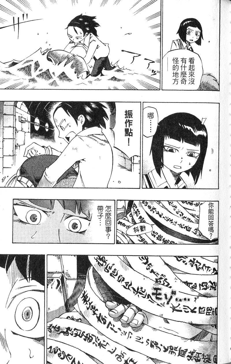 第91页