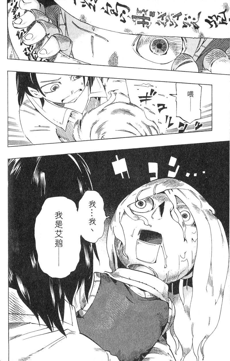 第92页