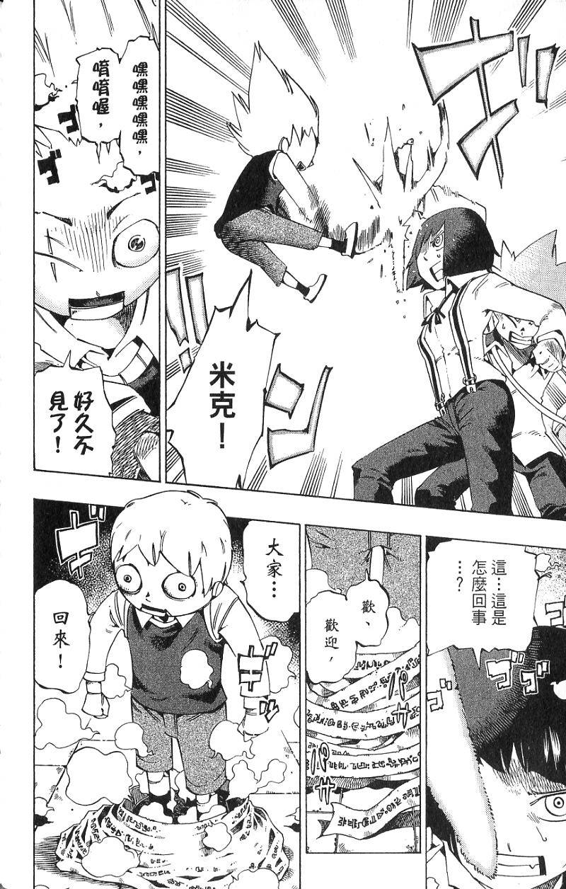 第94页
