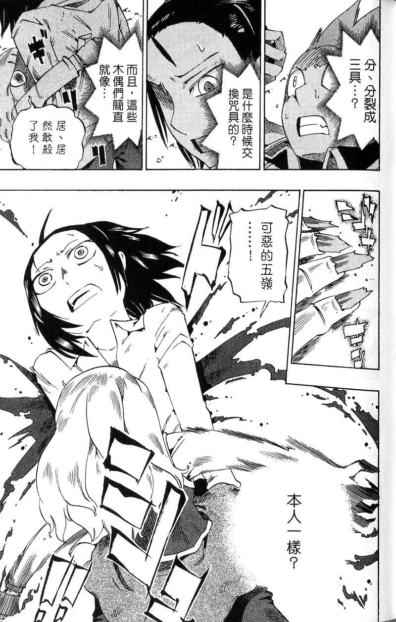 第95页