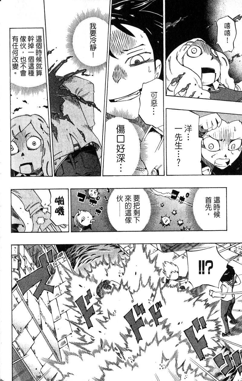 第96页