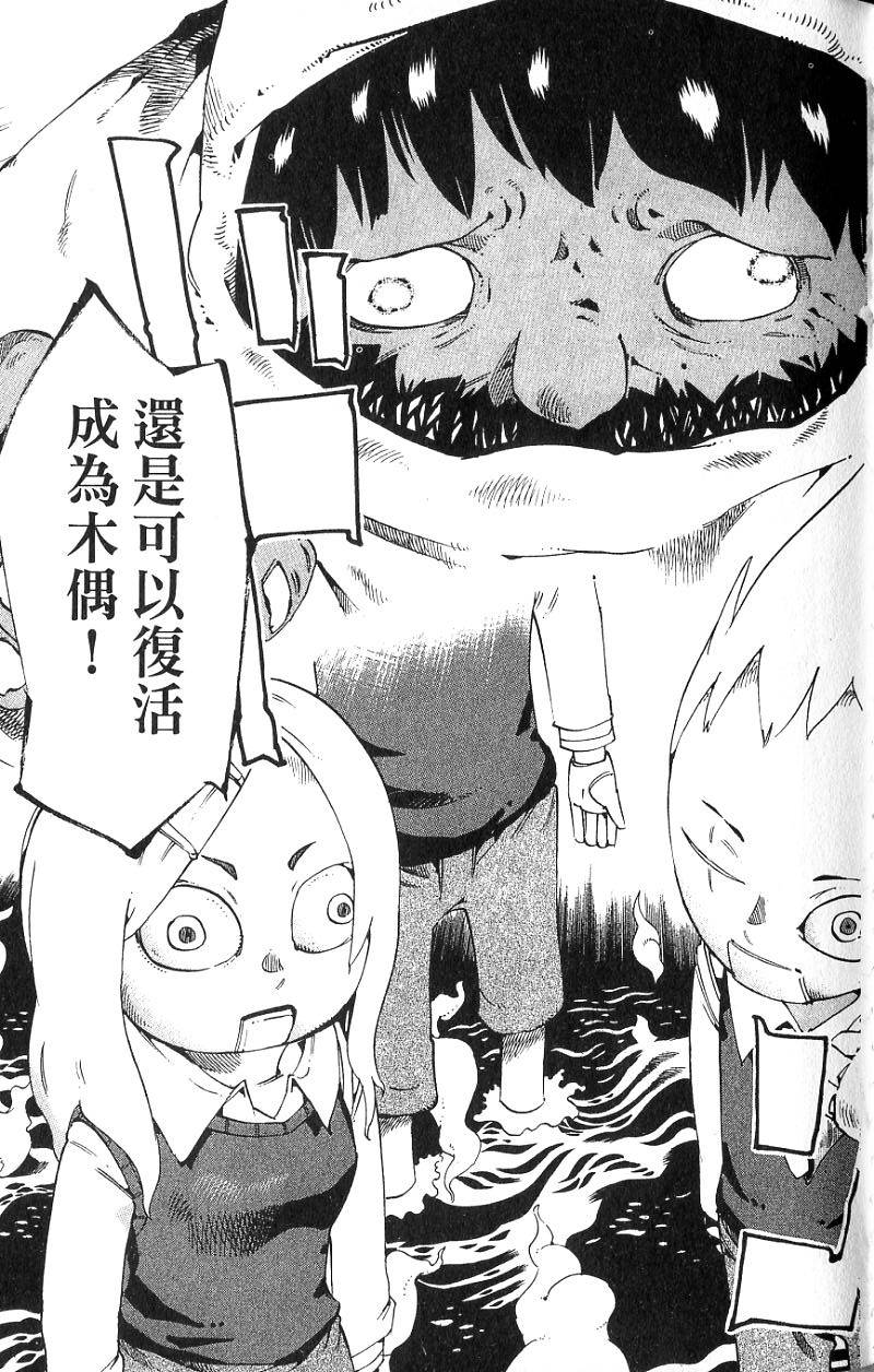 第99页