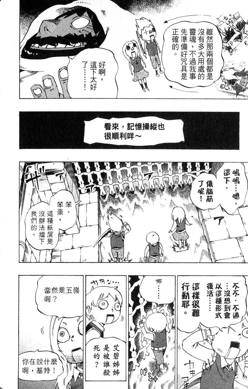 第100页