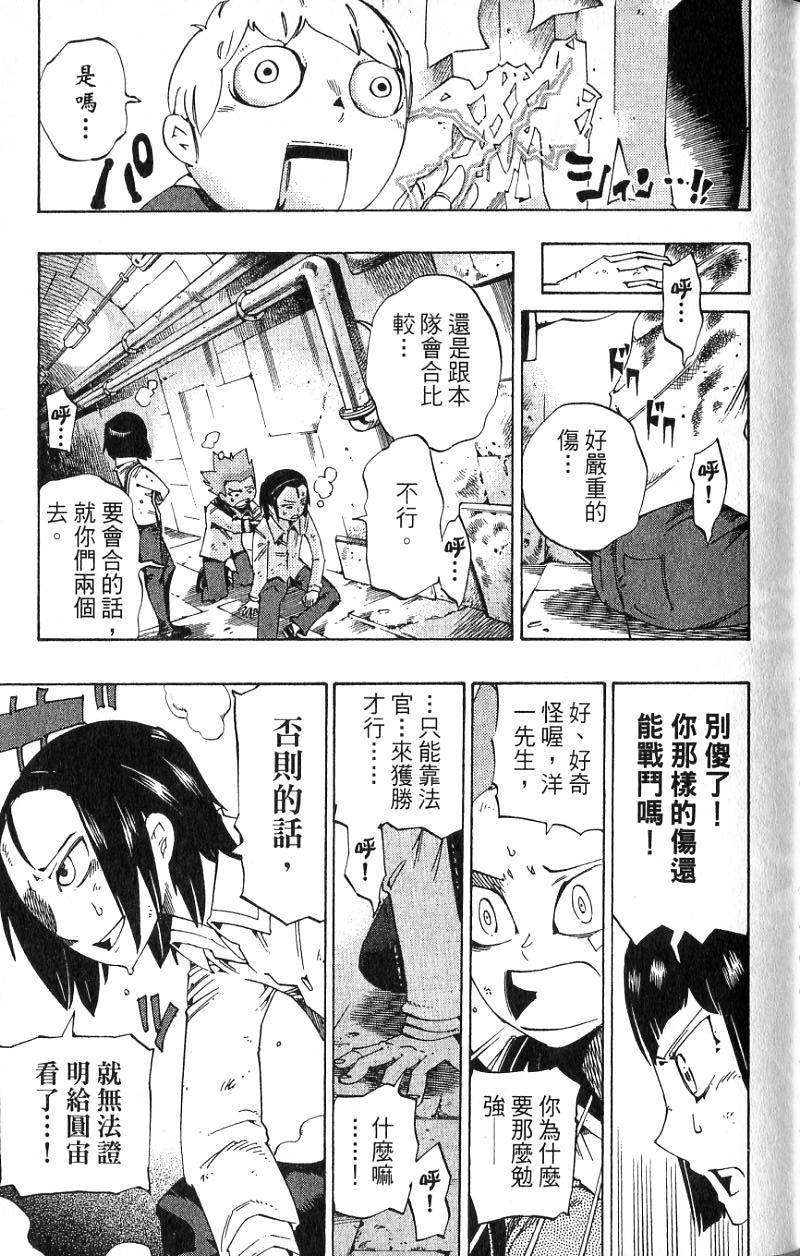 第101页