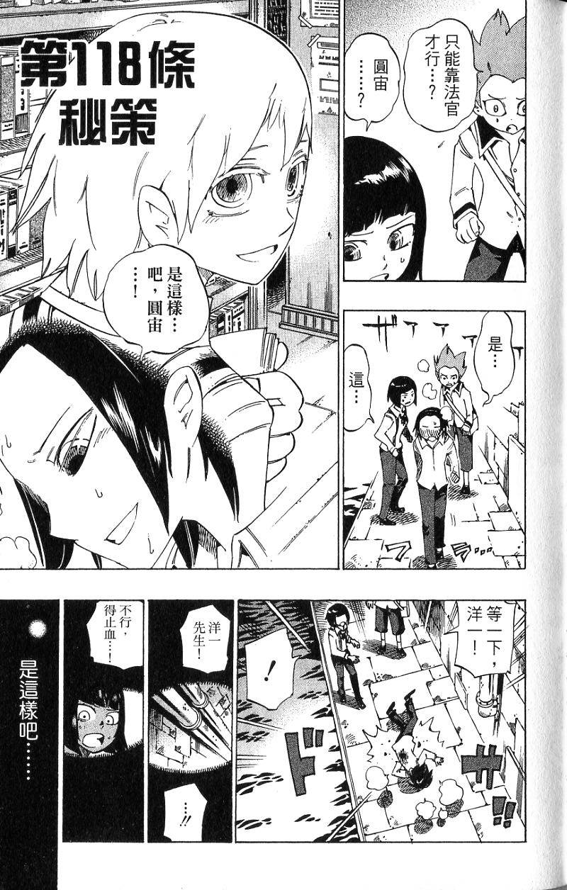 第103页