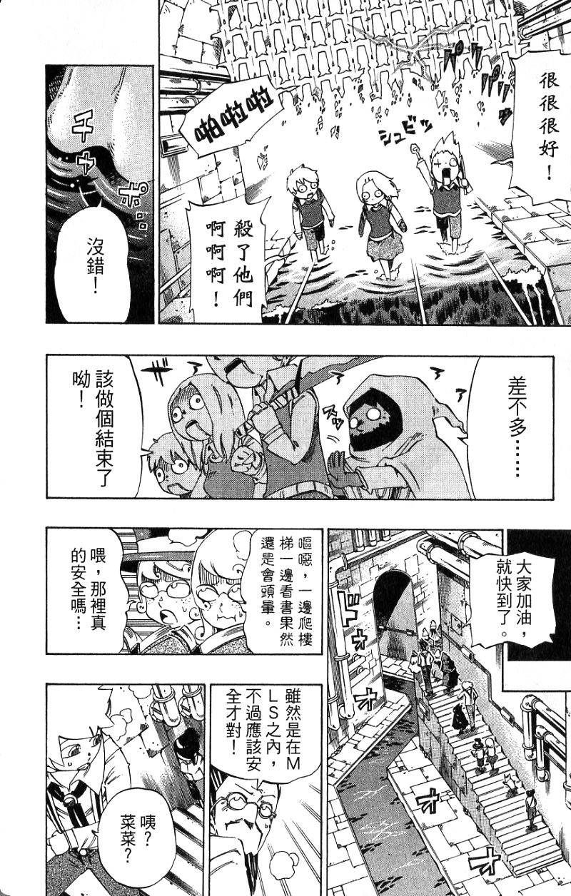 第104页