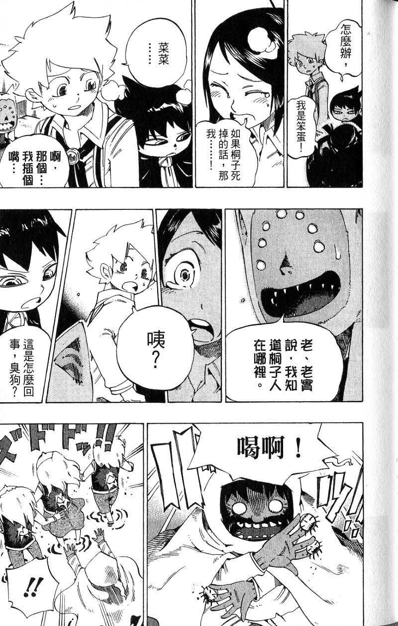 第105页