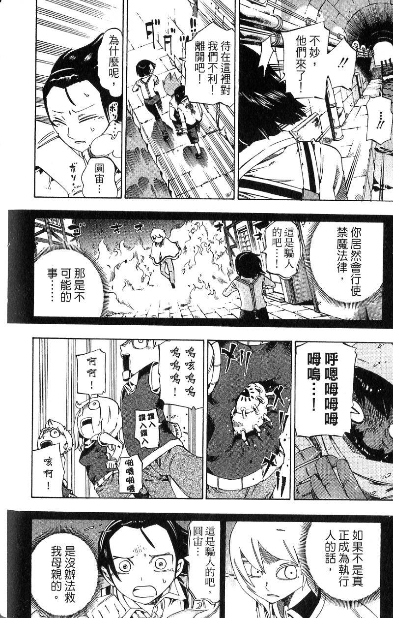 第106页