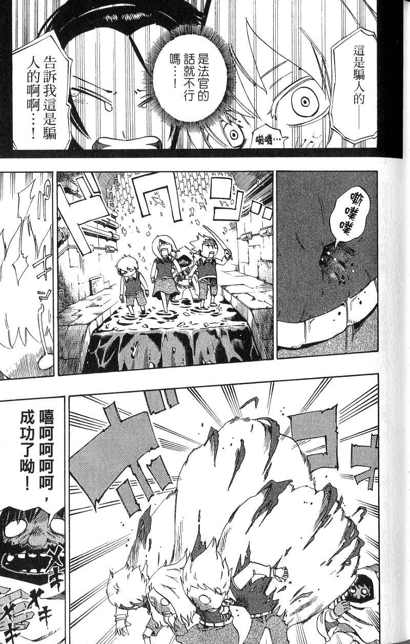 第107页