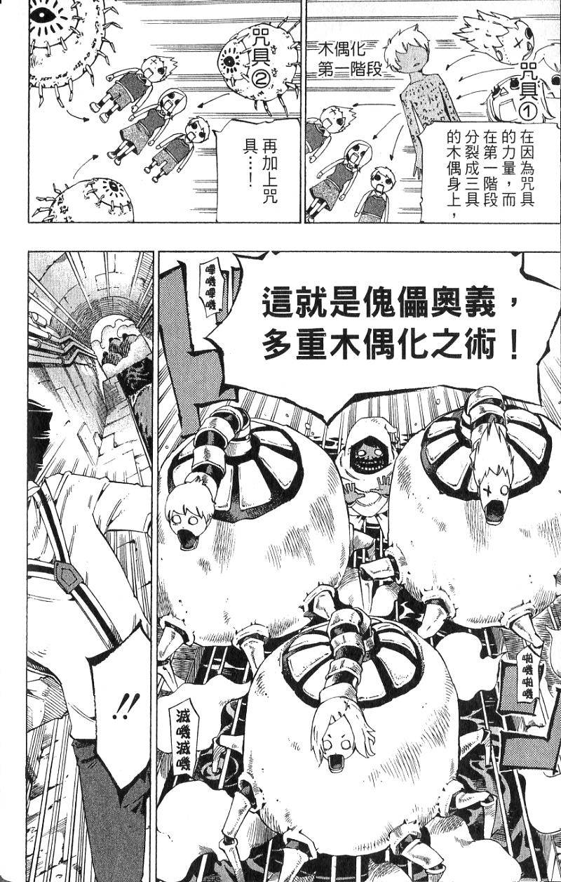 第108页