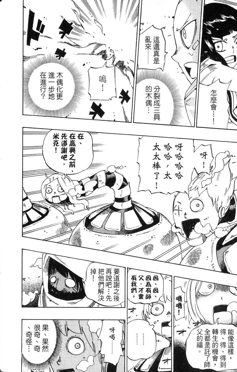 第110页