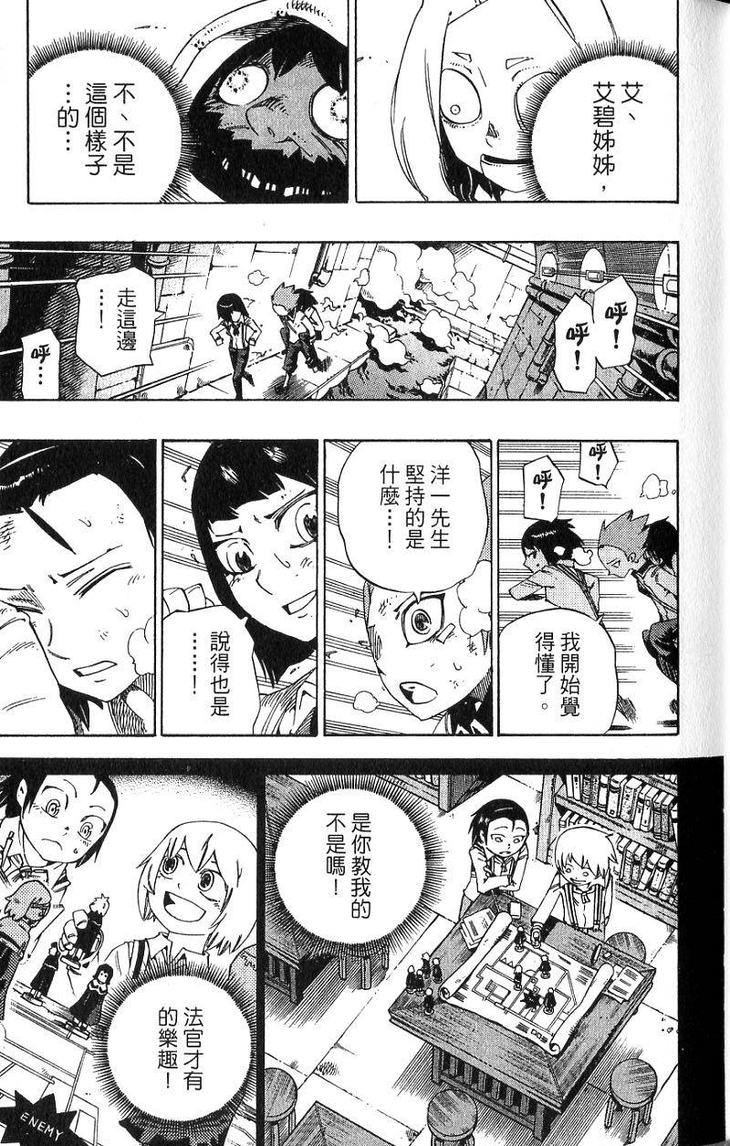 第111页