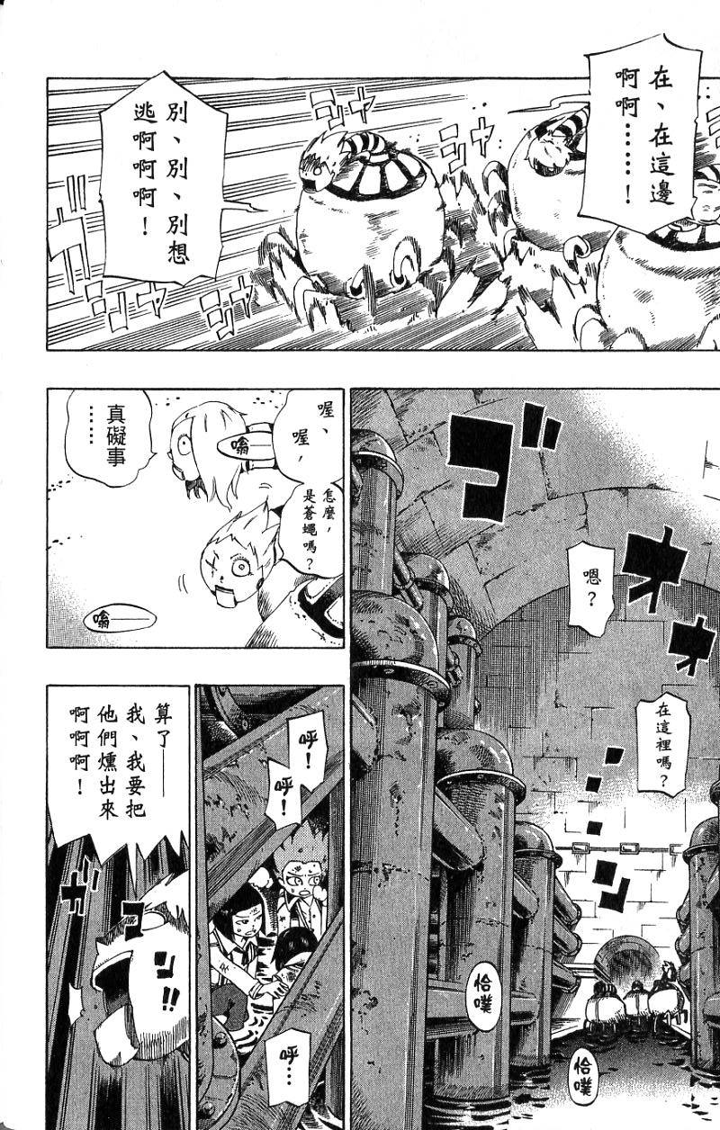第112页