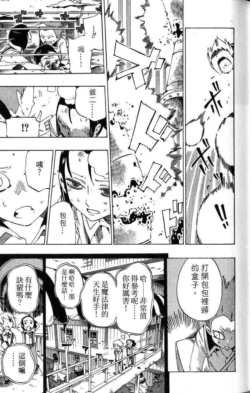 第113页