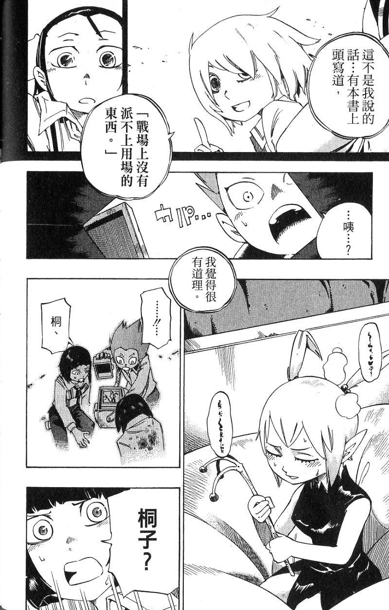 第114页
