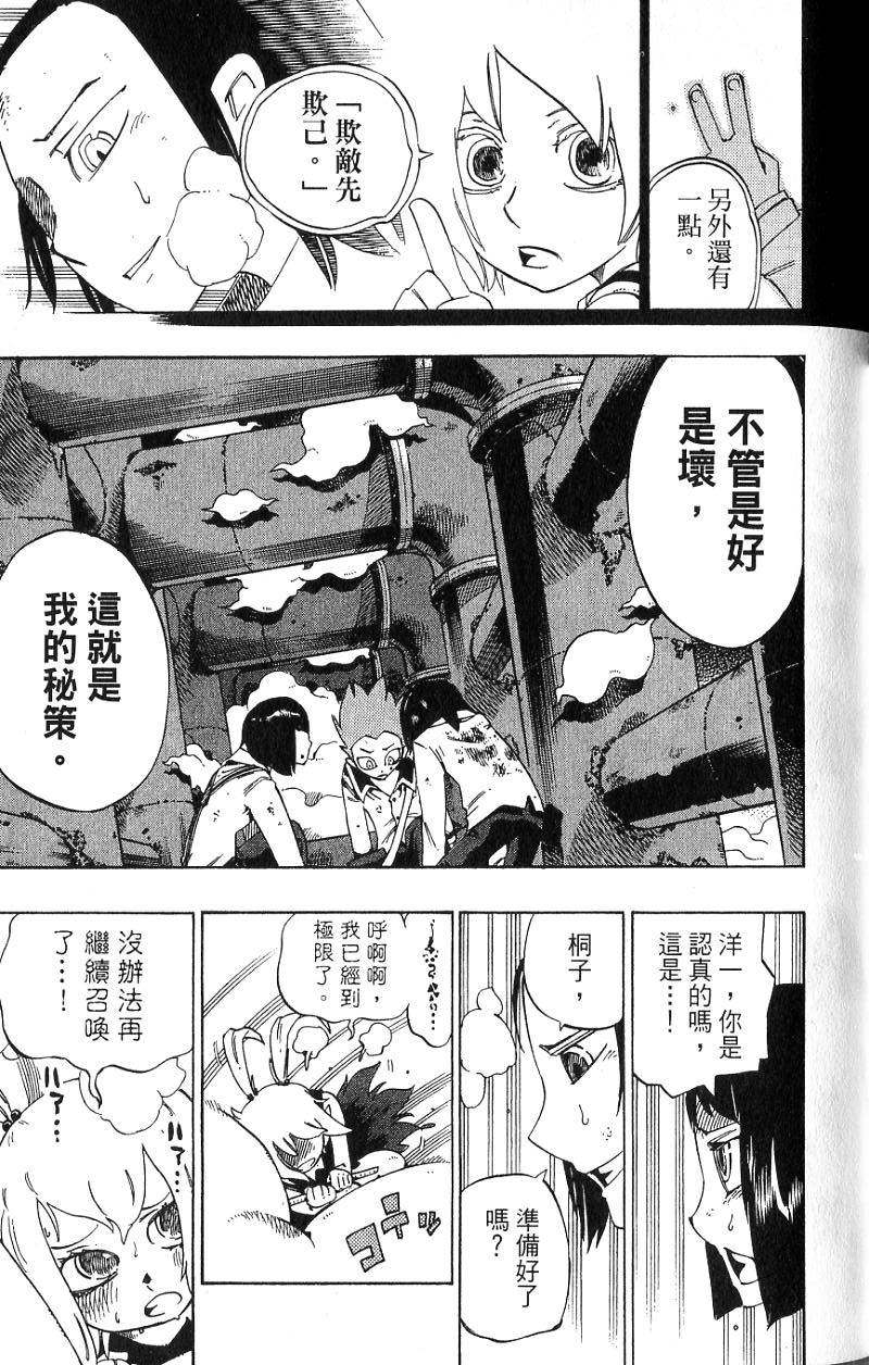 第115页