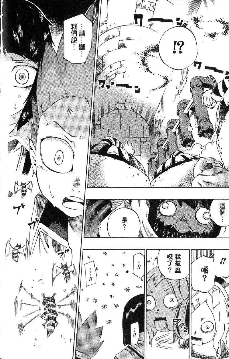 第116页