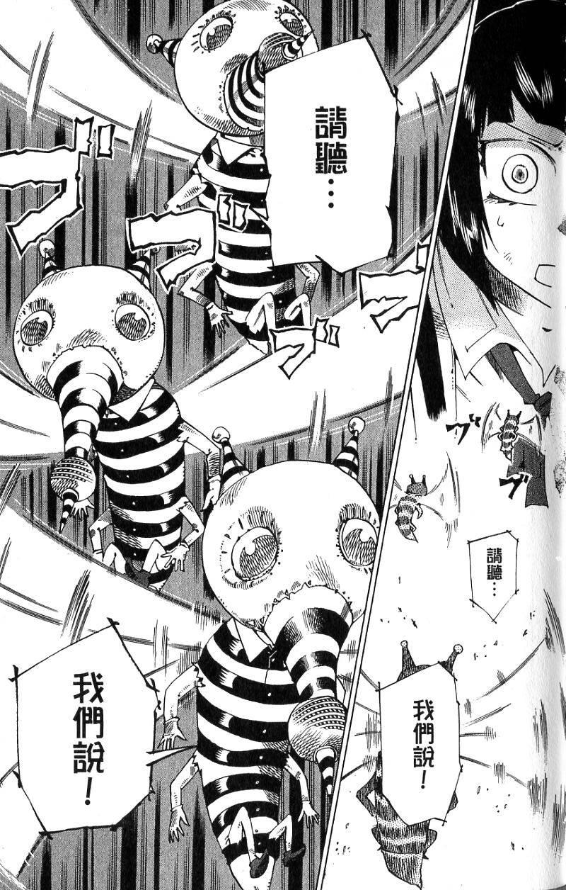 第117页