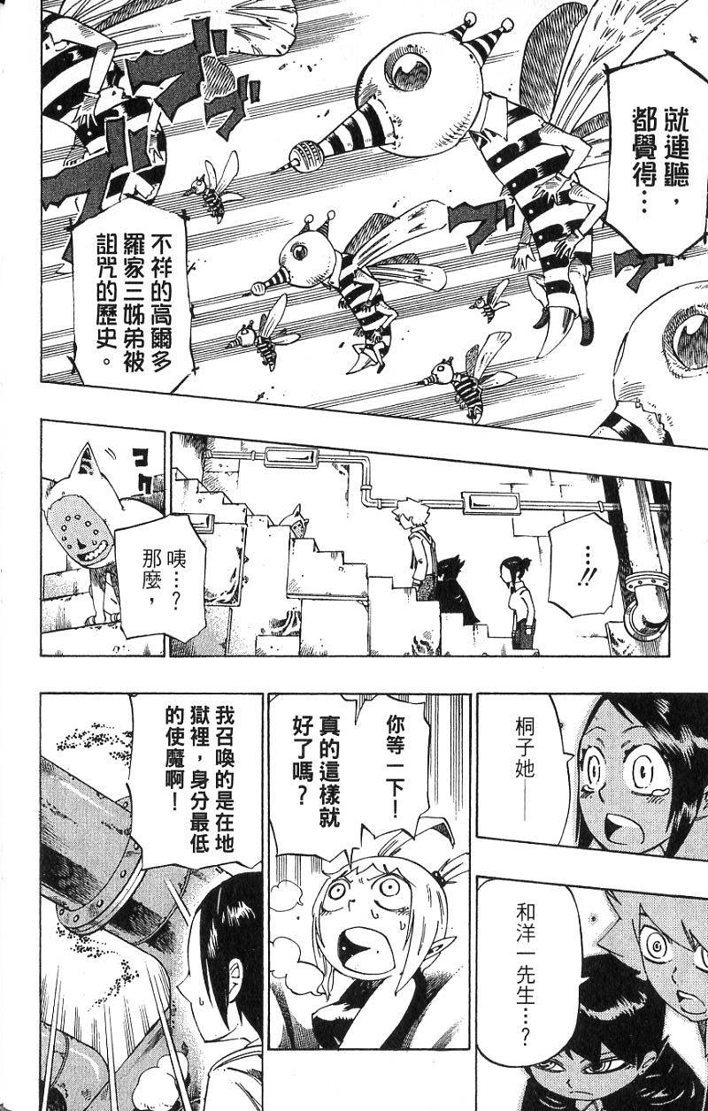 第118页