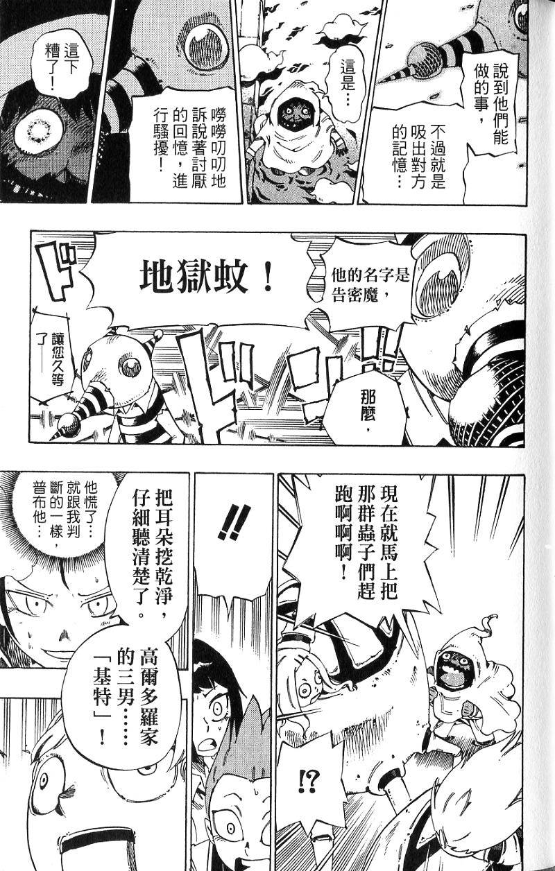 第119页