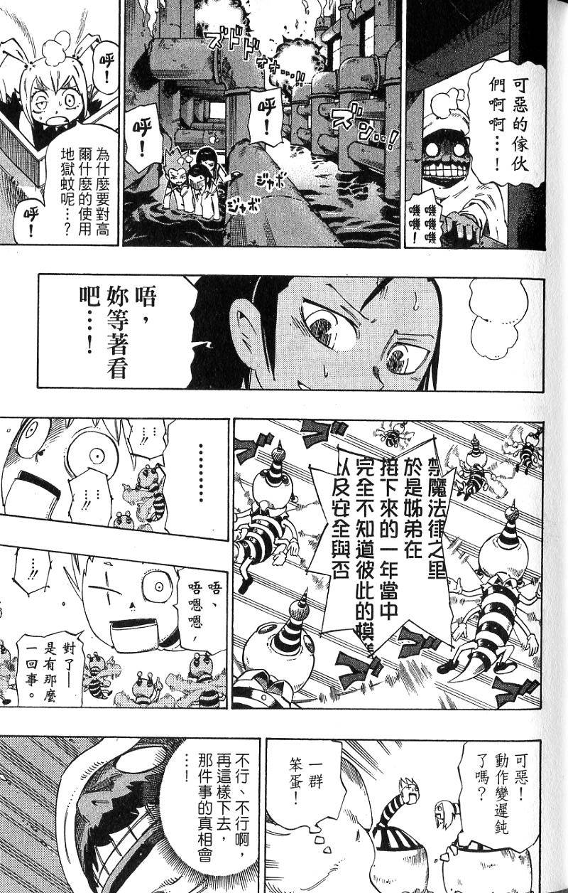 第123页