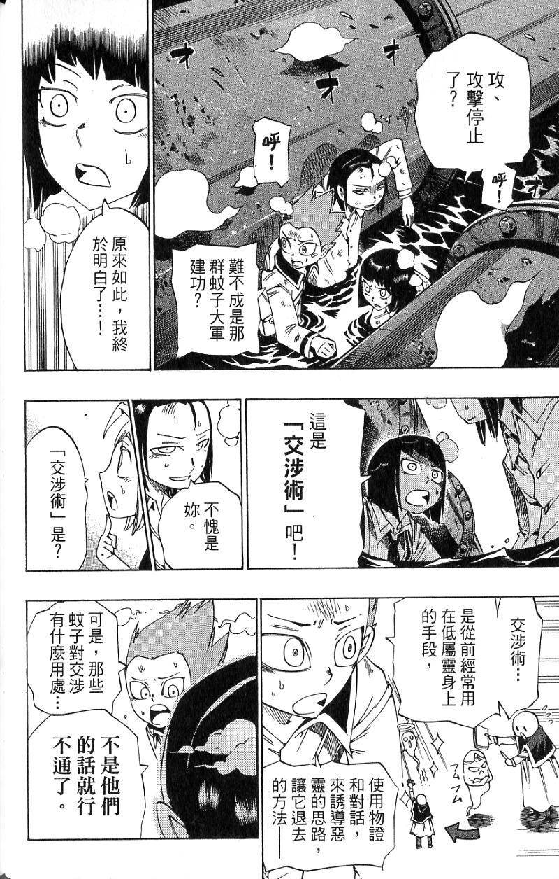 第124页