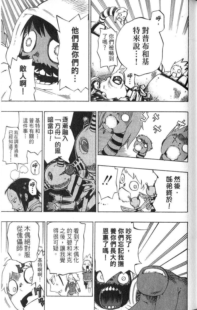 第125页