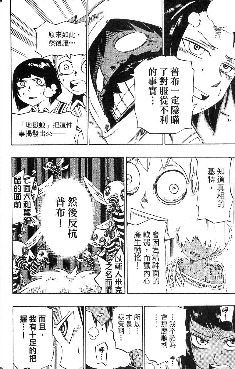 第126页