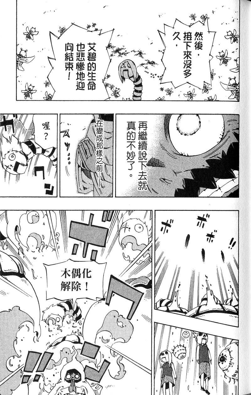 第127页