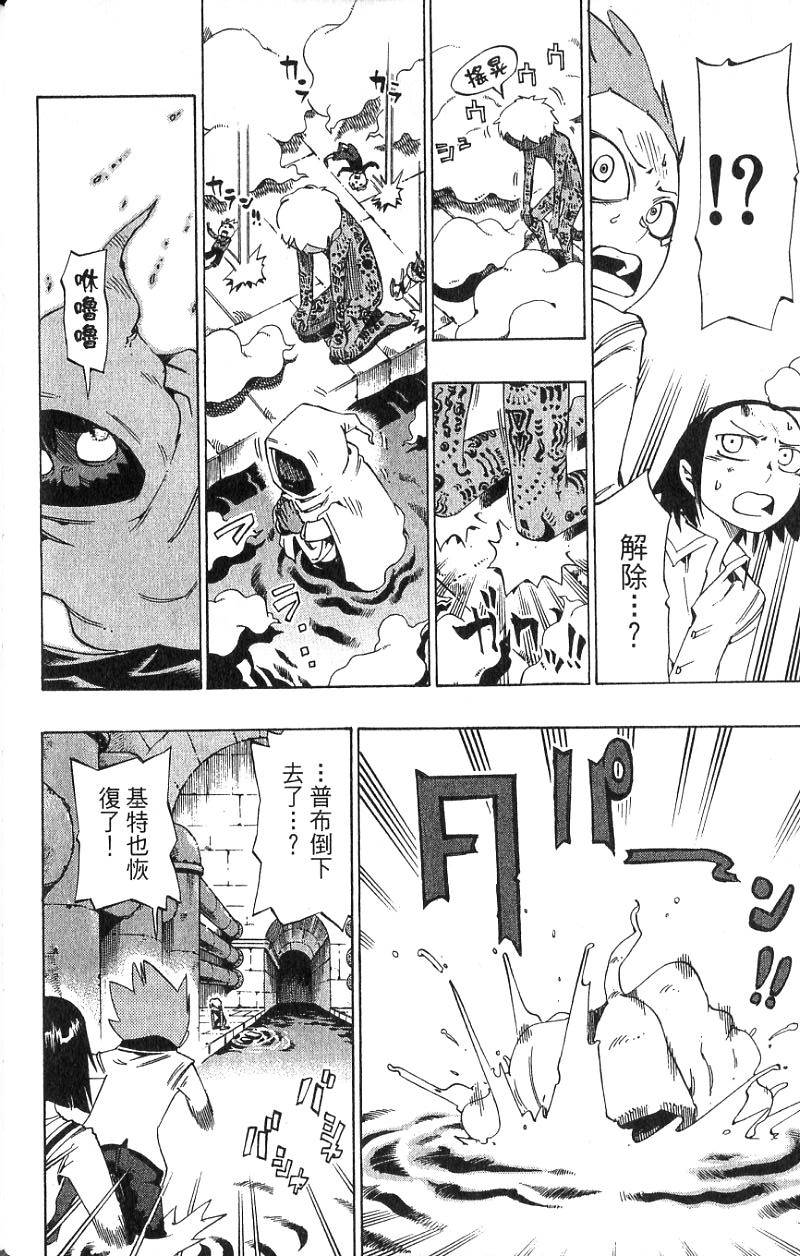 第128页