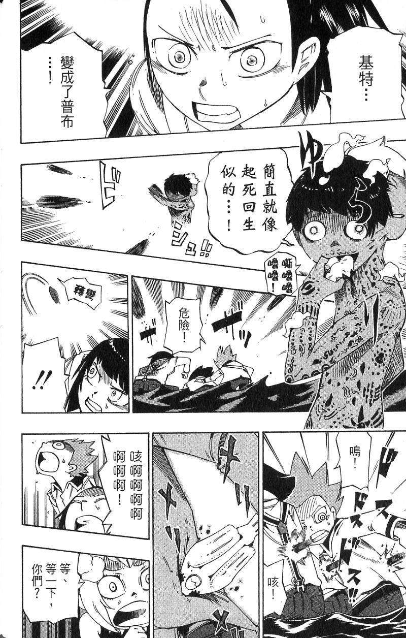 第130页