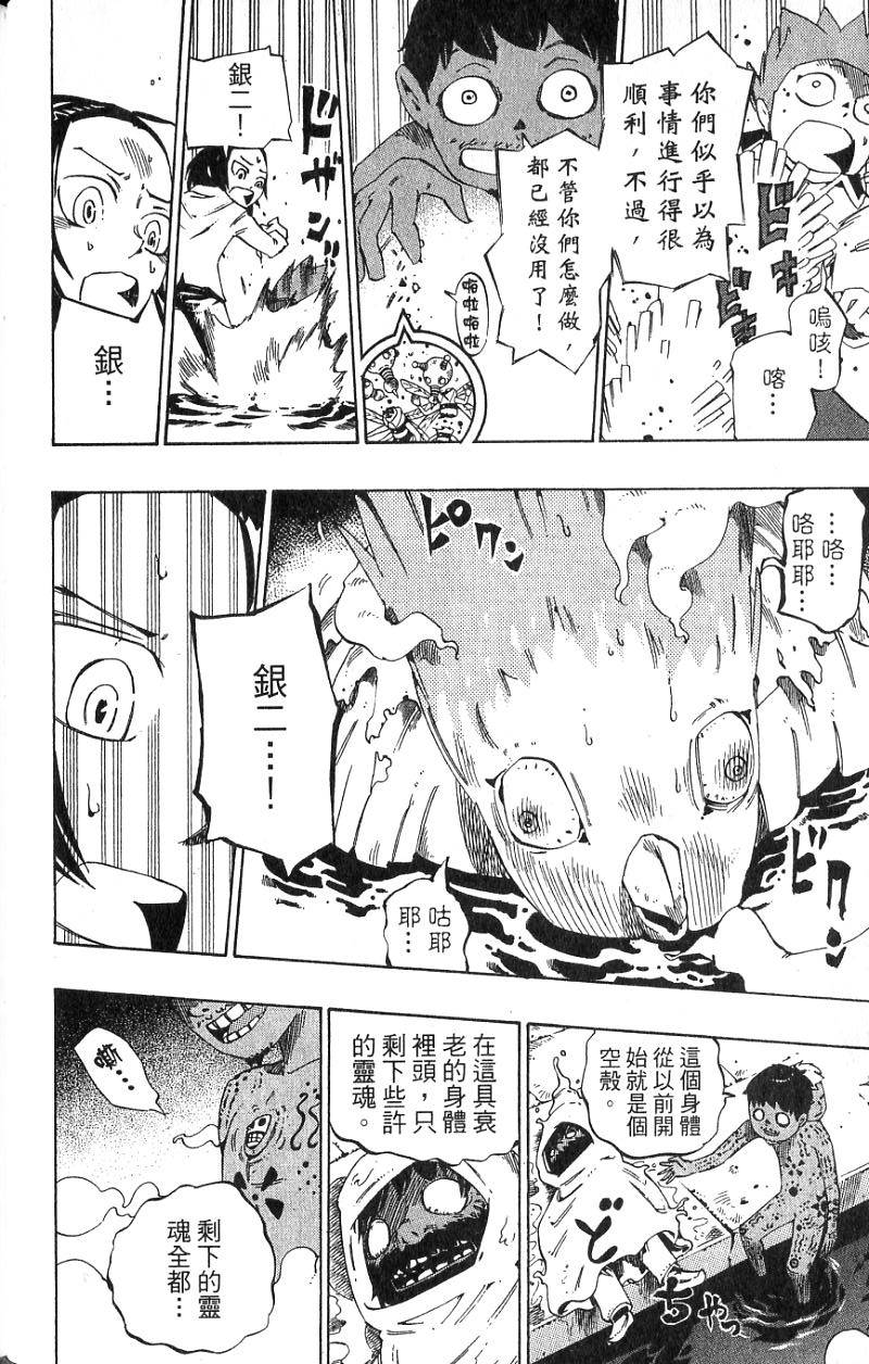 第132页
