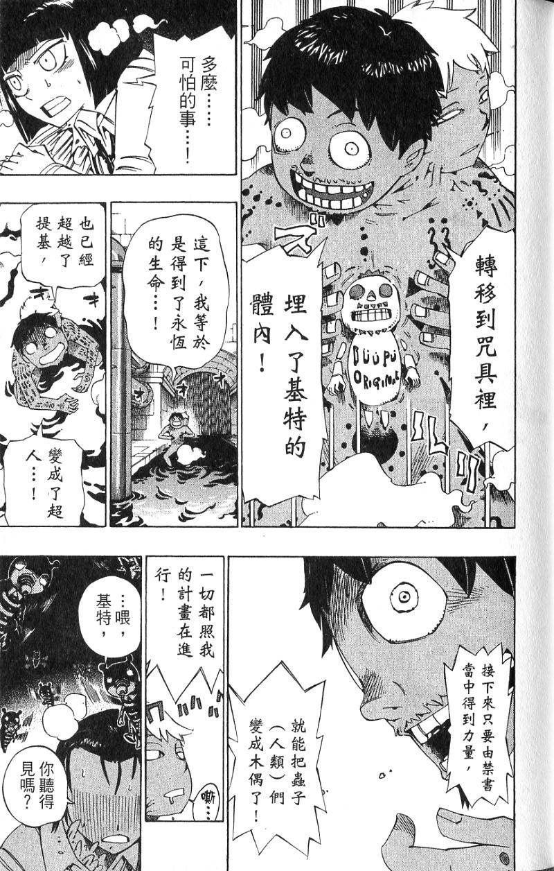 第133页
