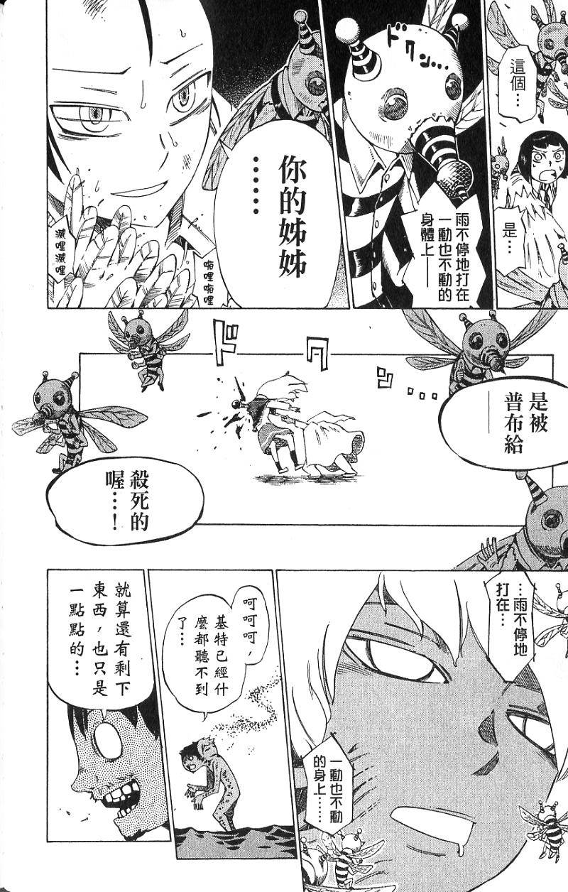 第134页