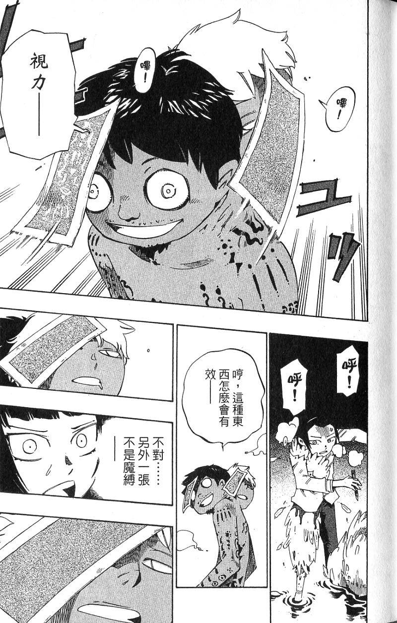 第135页