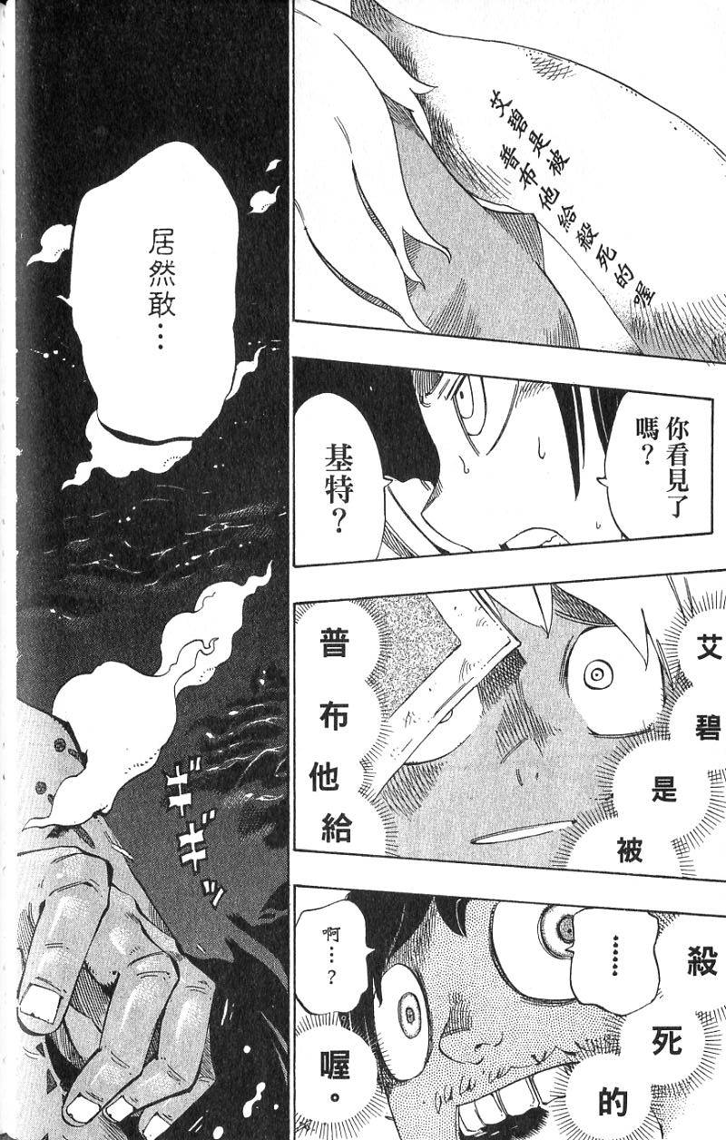 第136页