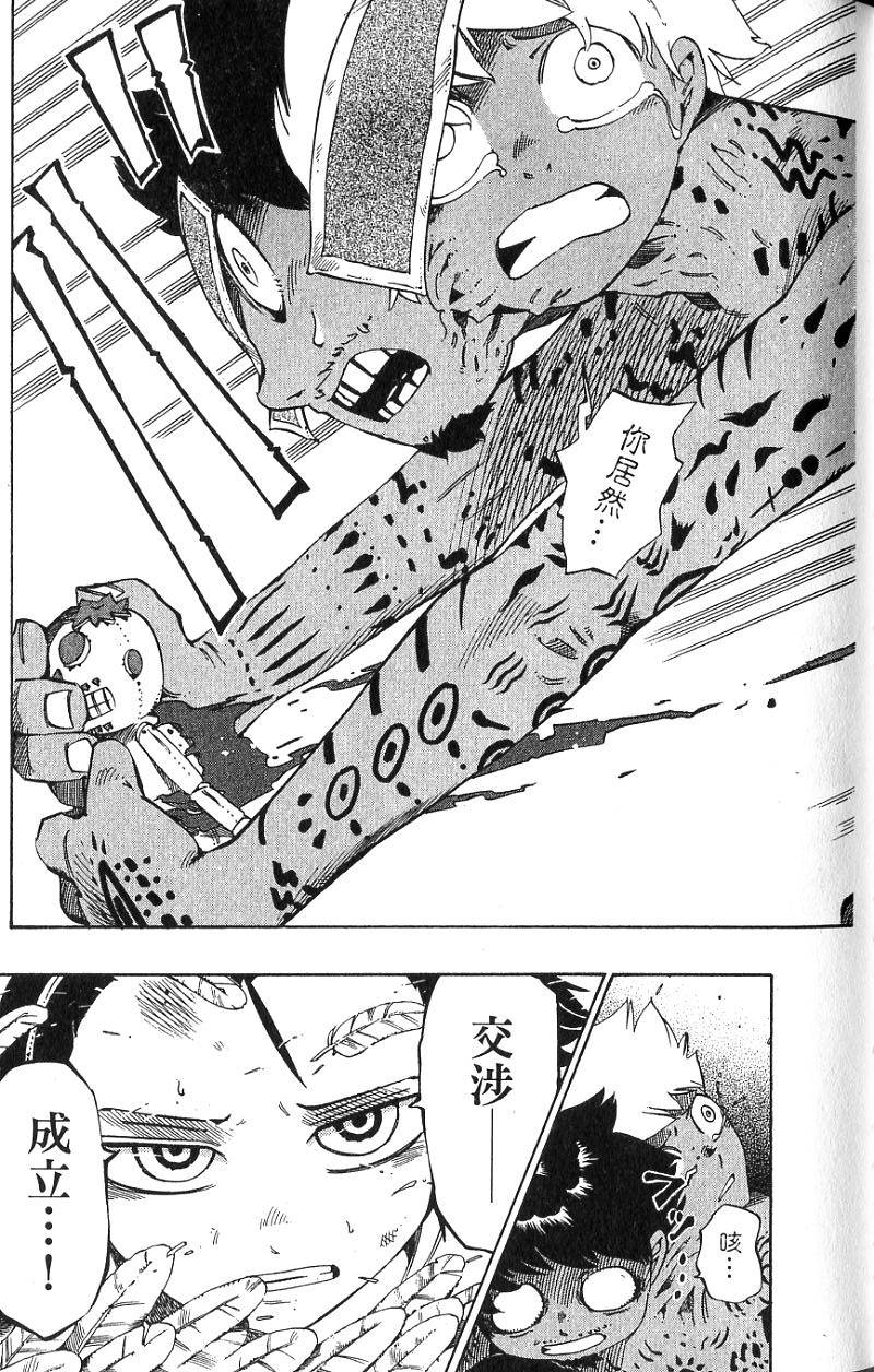第139页