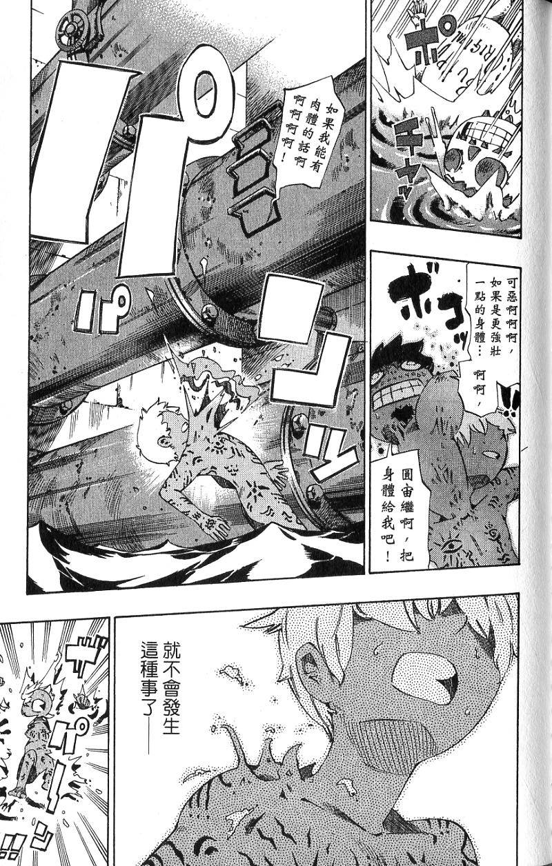 第143页