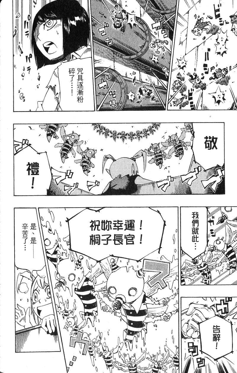 第146页