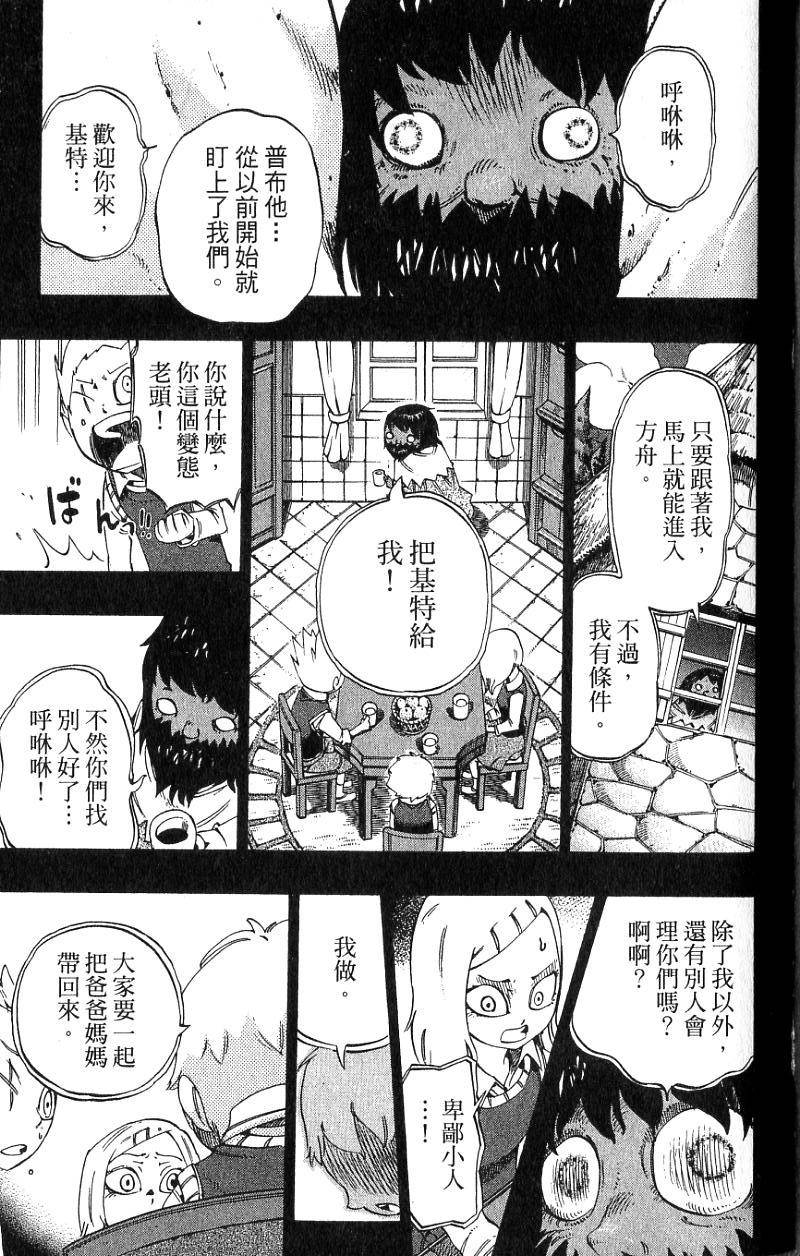 第149页