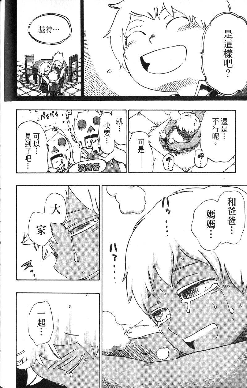 第150页
