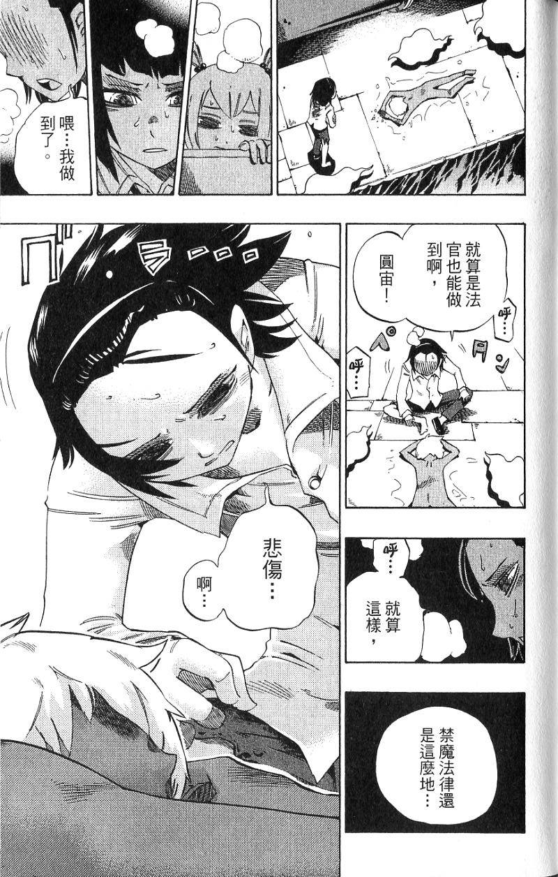 第151页