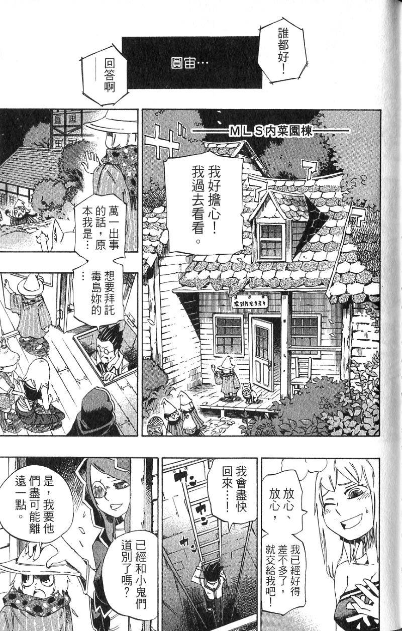 第153页