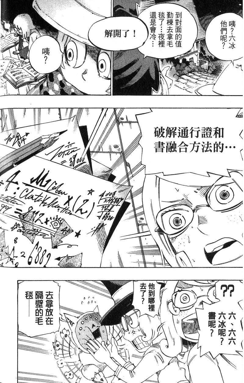 第154页