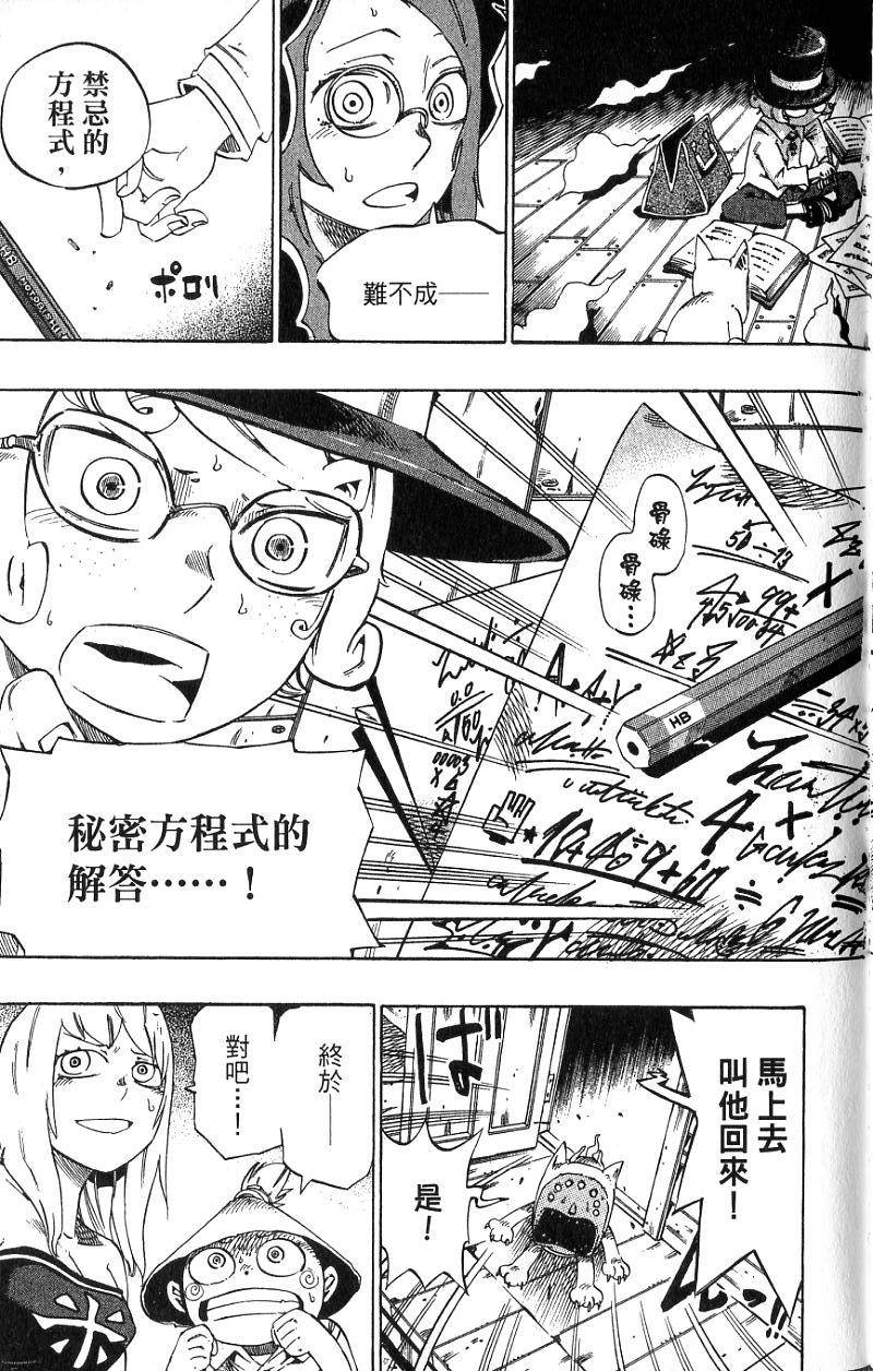第155页