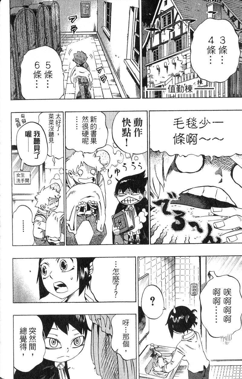 第156页
