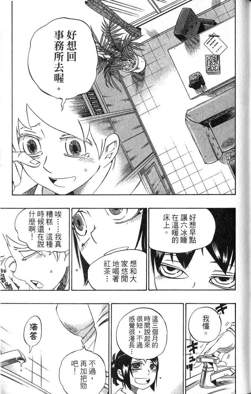 第157页