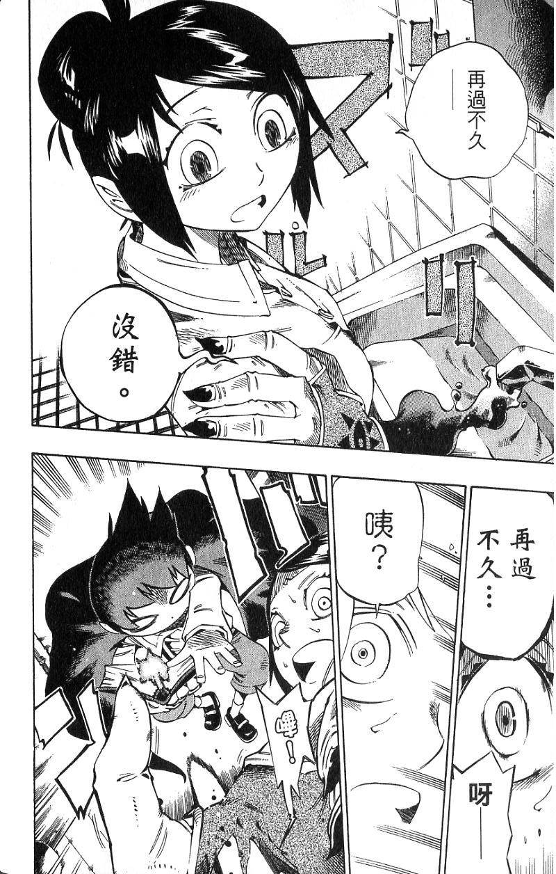 第158页